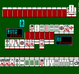 Taiwan Mahjong - Tai Wan Ma Que 16 (Asia) (Ja) (Unl) box art
